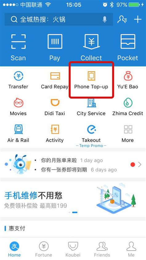 china alipay top up